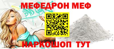 стафф Камышлов