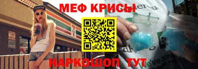 первитин Кандалакша