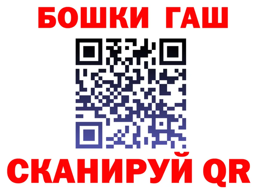 Alfa_PVP Crystall зеркало площадка mega Красный Сулин