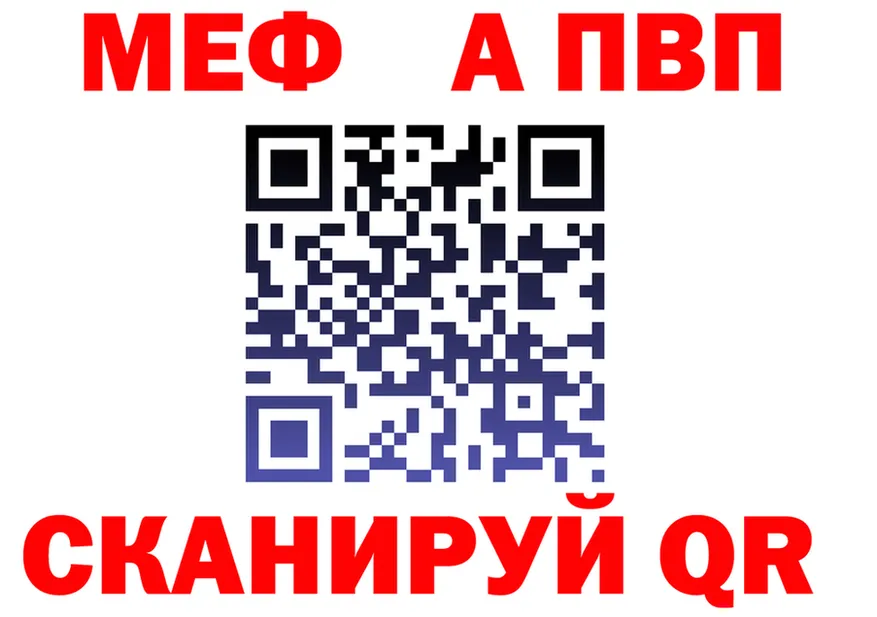 АМФ VHQ зеркало даркнет mega Красный Сулин