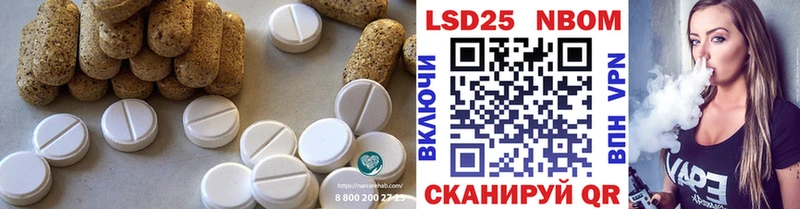 LSD-25 экстази ecstasy  Красный Сулин 
