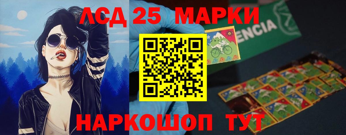 ЛСД экстази  Вход с VPN  ссылка на мегу рабочий сайт  ЛСД экстази ecstasy  Красный Сулин 