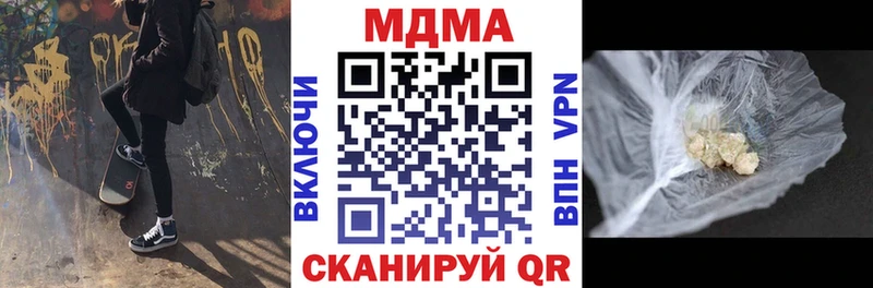 MDMA молли  где купить наркоту  blacksprut ССЫЛКА  Красный Сулин 