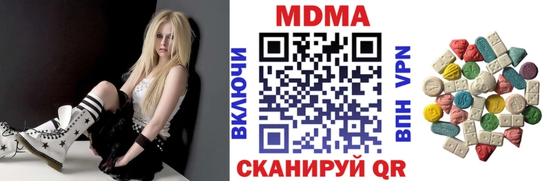MDMA кристаллы Красный Сулин
