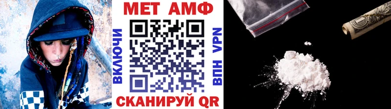 как найти закладки  Красный Сулин  МЕТАМФЕТАМИН Декстрометамфетамин 99.9% 