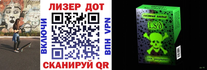 mega зеркало  хочу   Красный Сулин  Марки NBOMe 1500мкг 