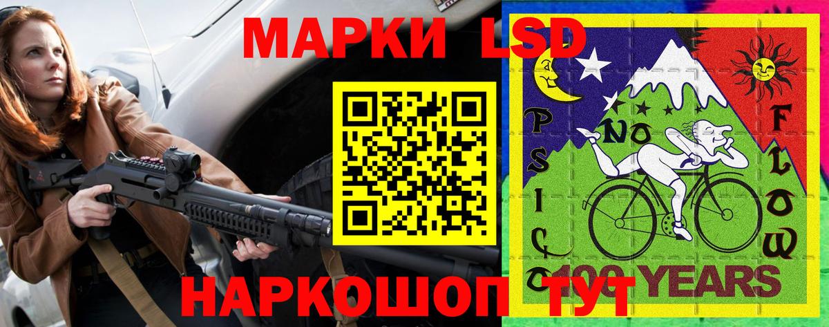 Красный Сулин  Марки NBOMe 1,5мг  Вход с VPN  Марки NBOMe 1,5мг 