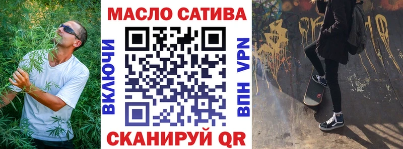 ТГК THC oil  где купить наркоту  Красный Сулин 