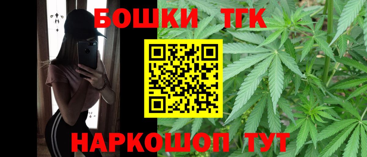 Каннабис тримм Красный Сулин