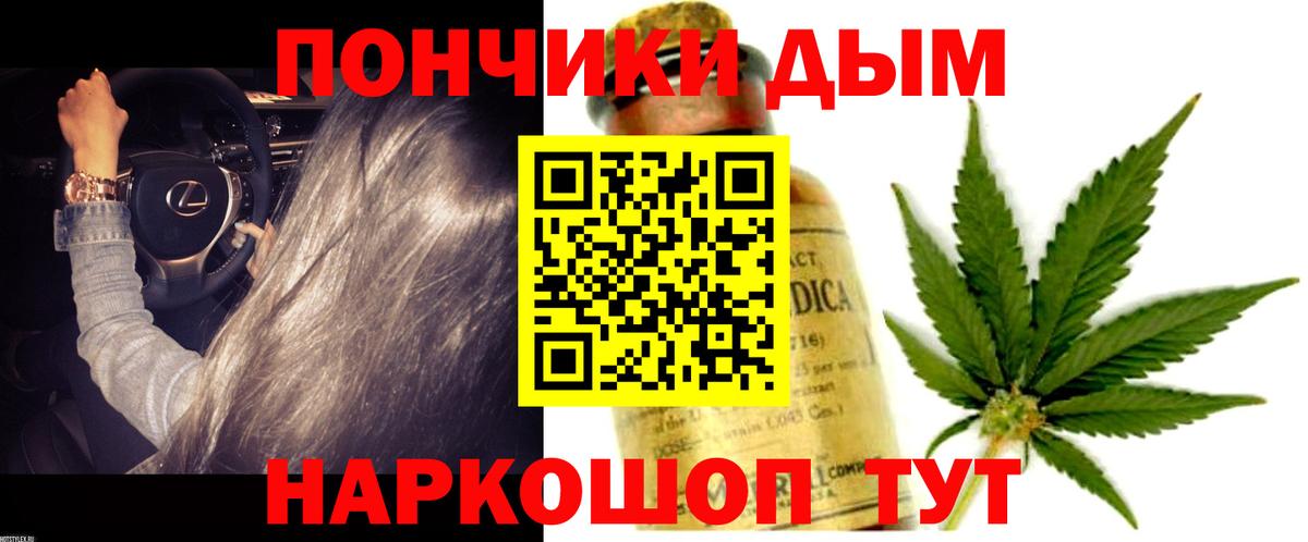 Красный Сулин  Шишки марихуана план  Вход с VPN  Канабис семена  Шишки марихуана тримм  Шишки марихуана планчик 